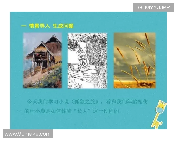 萨林杰：探寻文学巨匠背后的孤独与反叛精神之旅