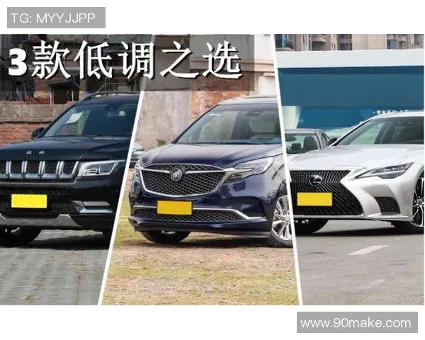 v尔与90汽车的全面对比分析及市场表现探讨