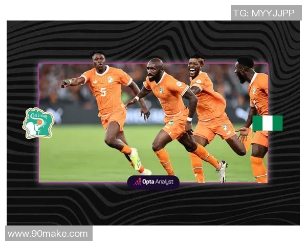 德国与尼日利亚比赛前瞻及胜负预测分析全面解读