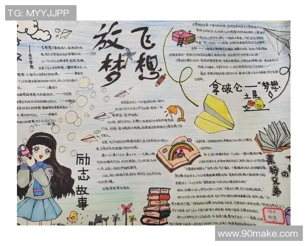 景菡一的成长之路与心灵探索：在追寻梦想中绽放自我光彩