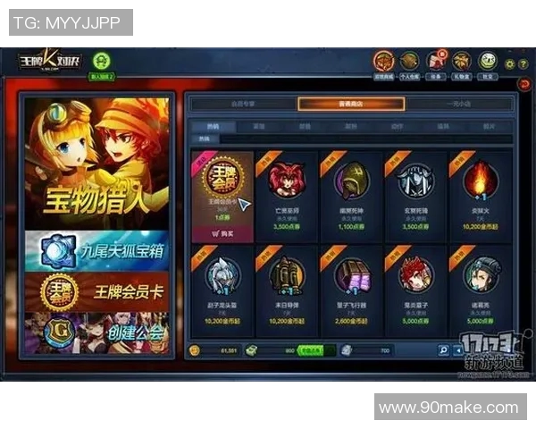 王牌对决飞翼精彩直播全程回顾与分析尽在此处