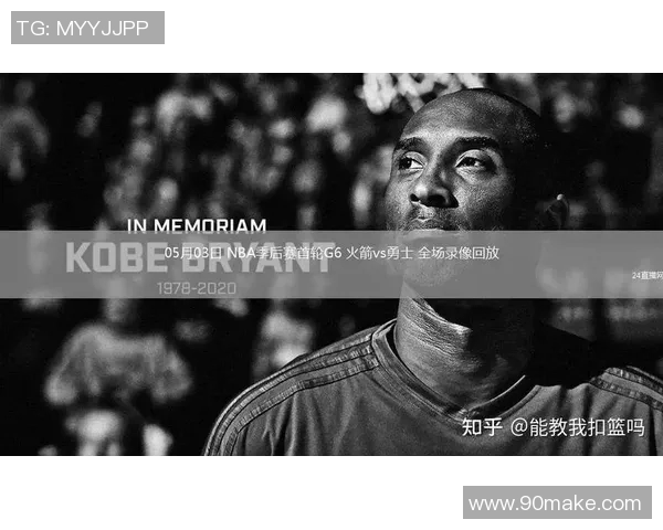 2017年NBA勇士与火箭经典对决全场录像回放精彩瞬间重温