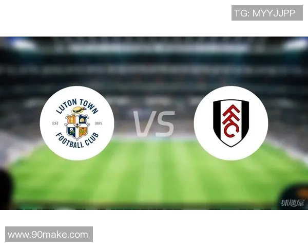 富勒姆主场迎战卢顿期待精彩对决与进攻火力的较量
