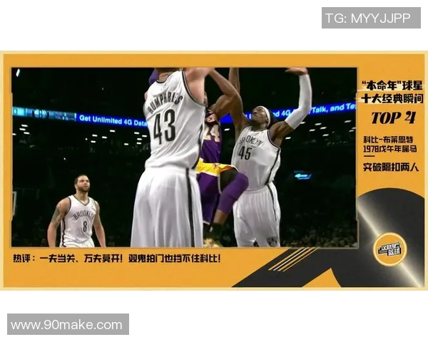 猛龙与雄鹿历史交锋回顾及比分对比分析