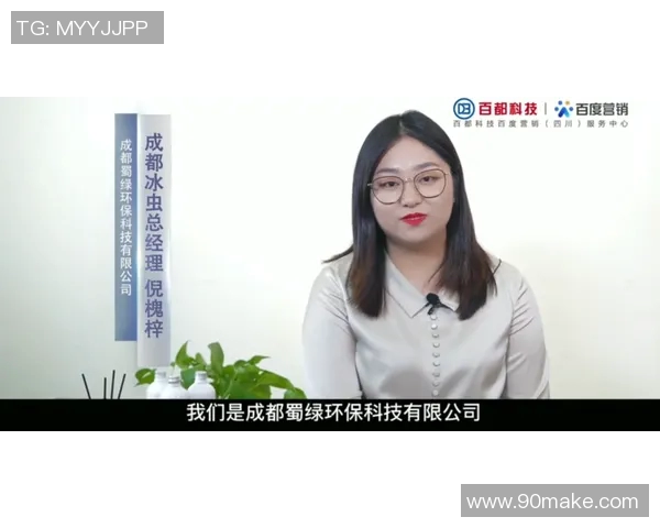 对话刘娜：回顾她的篮球生涯与成长历程的心路历程MBA