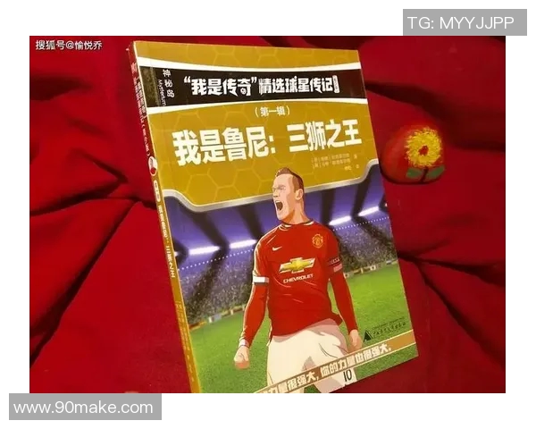 加克波的崛起之路:从默默无闻到足球巨星的华丽转身