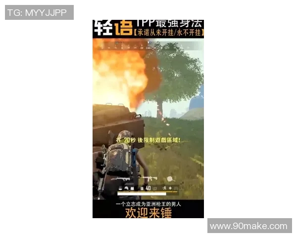 卡拉巴克与锡瓦斯激战正酣谁能在这场对决中笑到最后