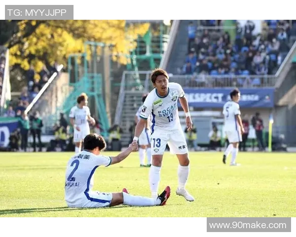 山口雷诺迎战爱媛队全力争胜展现球队实力与斗志