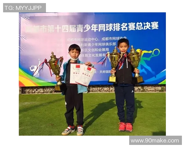 成都网球队的节奏分析与发展策略探讨MBA