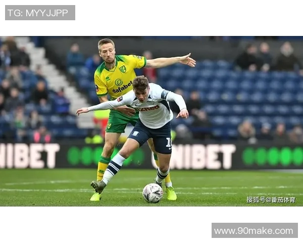 普雷斯顿与诺维奇对决前瞻分析及赛果预测详解