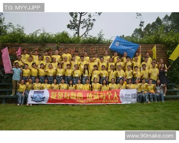 极限运动女王王丽分享成功秘诀与挑战经历MBA