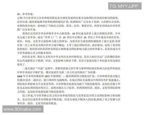 江苏卷与北京卷的高考作文对比分析探讨不同地域文化的影响与表现