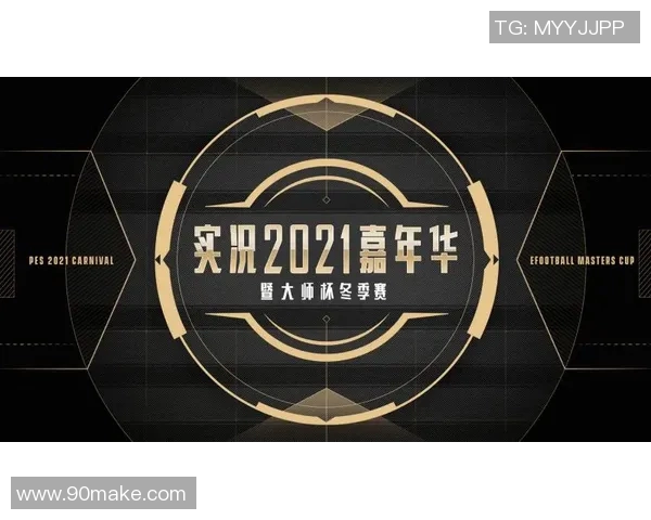 洛杉矶银河与曼联激情对决足球盛宴即将上演 洛杉矶银河与曼联激情对决足球盛宴即将上演