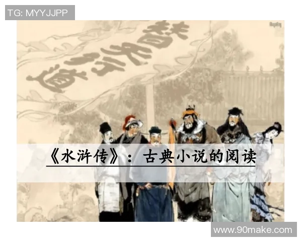 米利唐的传奇故事与历史影响探讨：从古至今的文化传承与变迁