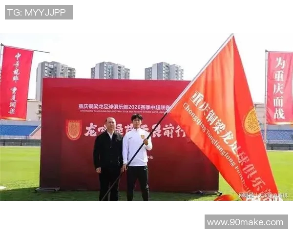重庆足球队的速度之谜：揭开足球巨献的神秘面纱