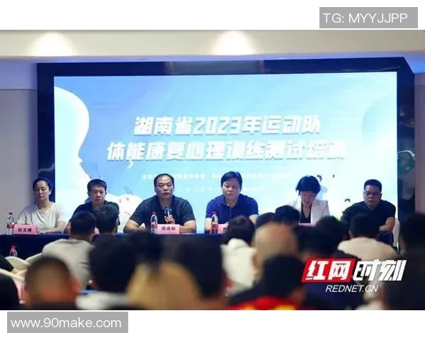 提升心理素质助力竞技表现杭州网球队的心理训练与发展探讨