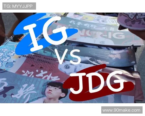 DOTA2分析:JDG在比赛中的盯防策略及其成败得失探讨