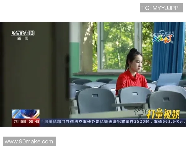 专访飞盘女王黄娜揭秘成功背后的努力与坚持之路